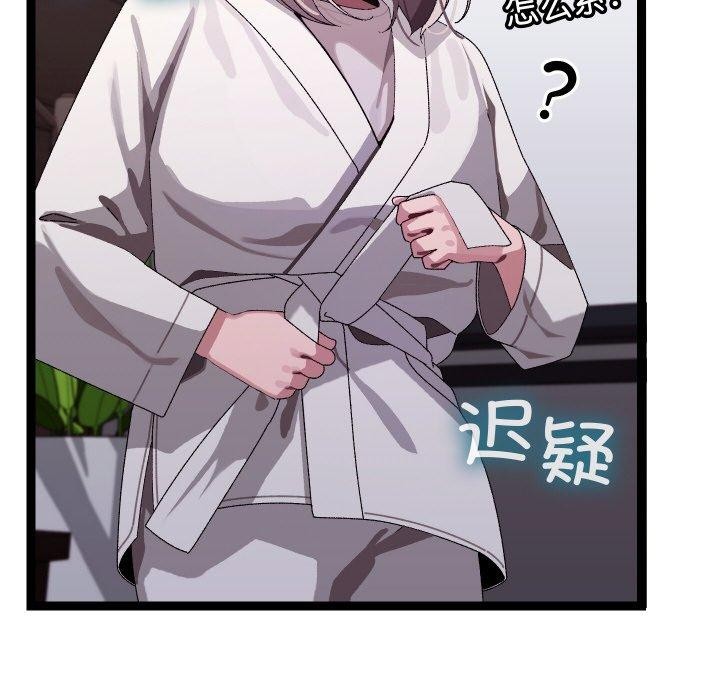 第10话 - 第19.jpg页