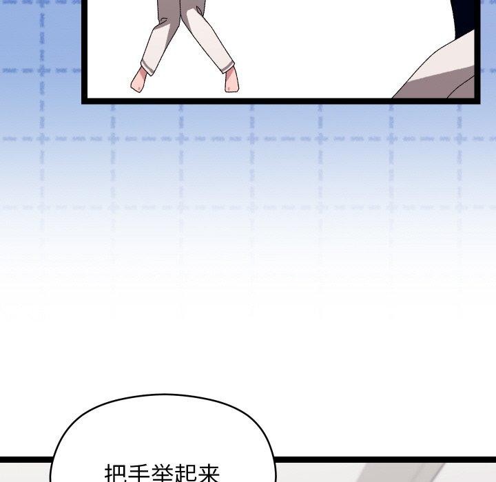 第10话 - 第22.jpg页