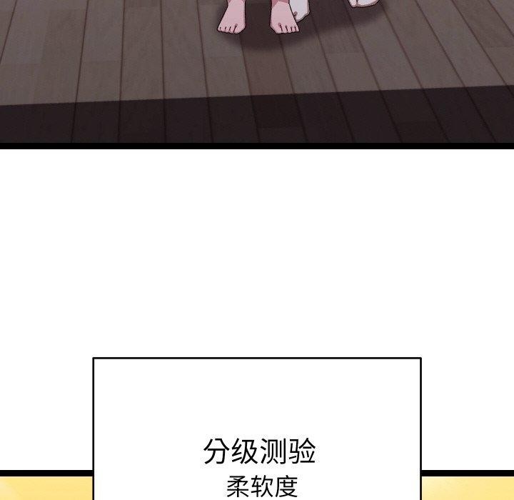第10话 - 第27.jpg页