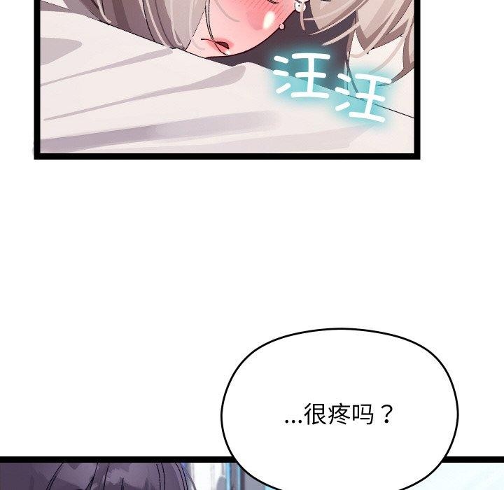 第10话 - 第37.jpg页