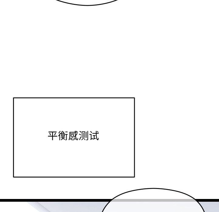 第10话 - 第44.jpg页