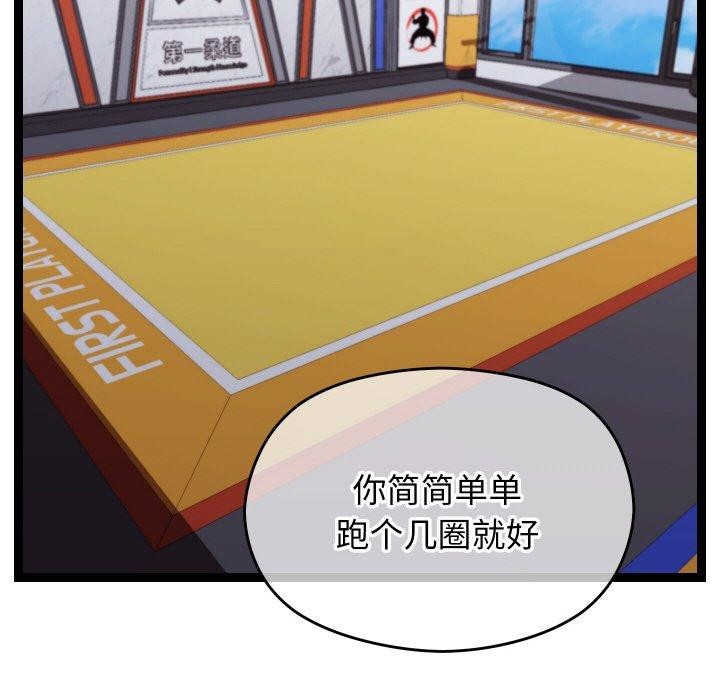 第10话 - 第51.jpg页