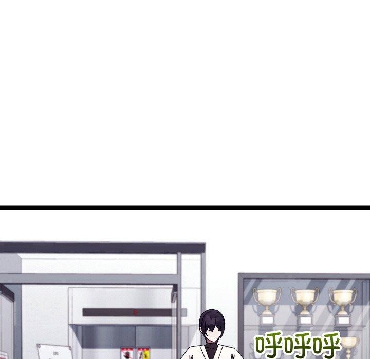 第10话 - 第52.jpg页