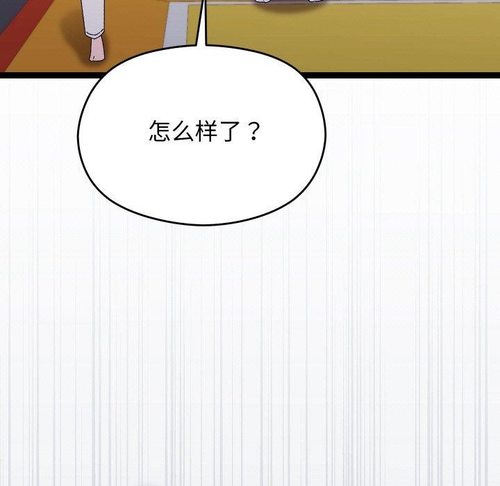 第10话 - 第56.jpg页