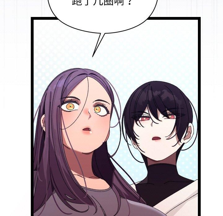 第10话 - 第62.jpg页