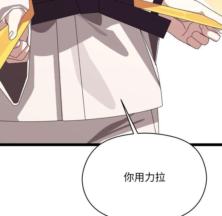 第10话 - 第65.jpg页