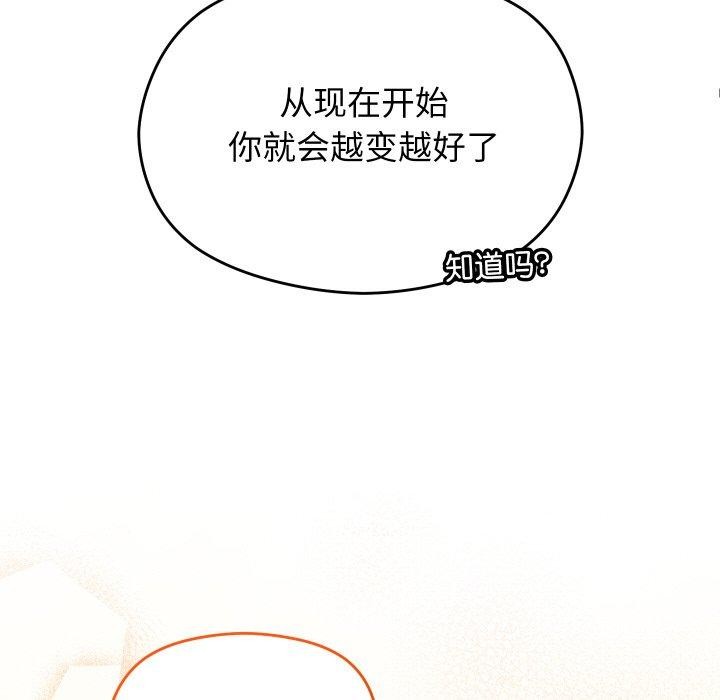 第10话 - 第79.jpg页