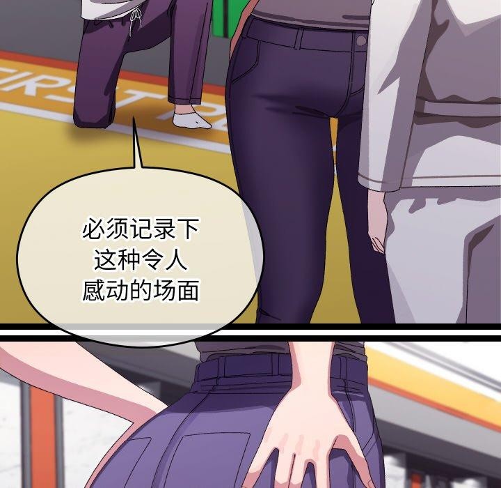 第10话 - 第84.jpg页
