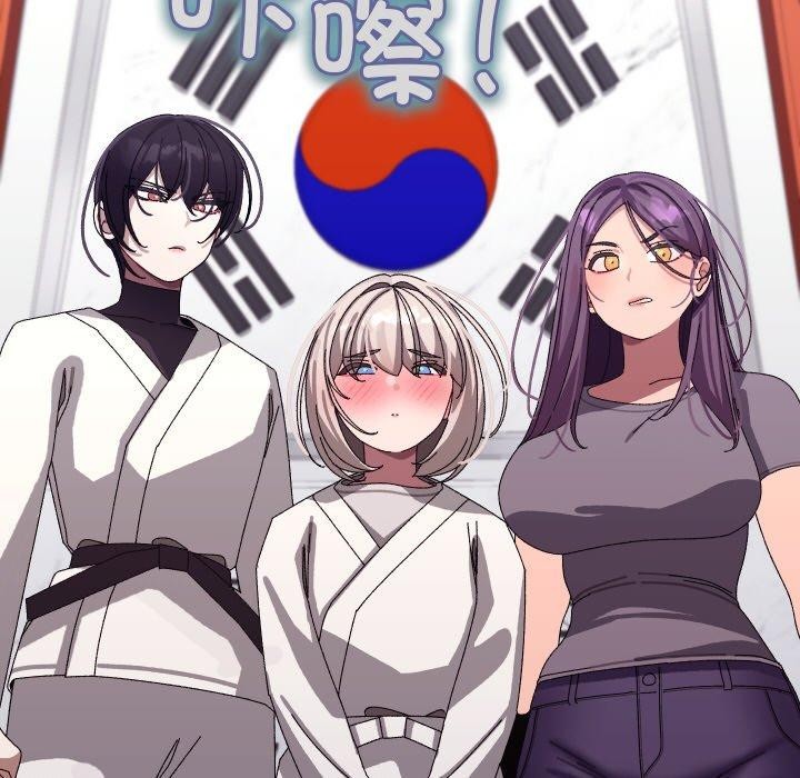 第10话 - 第87.jpg页