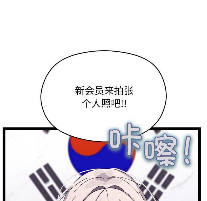 第10话 - 第89.jpg页