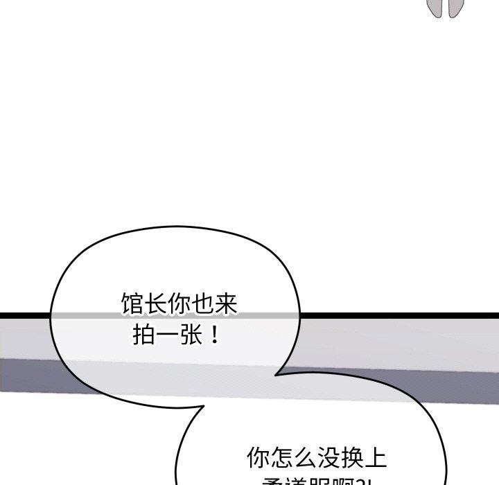 第10话 - 第91.jpg页