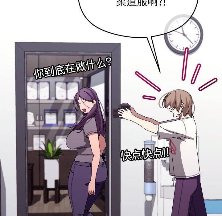 第10话 - 第92.jpg页