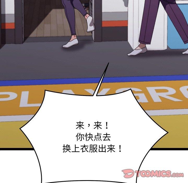第10话 - 第93.jpg页