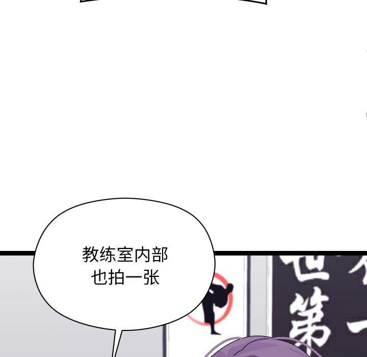 第10话 - 第94.jpg页