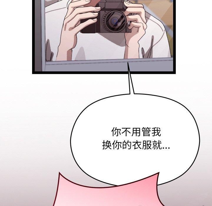 第10话 - 第98.jpg页