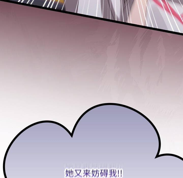 第10话 - 第101.jpg页