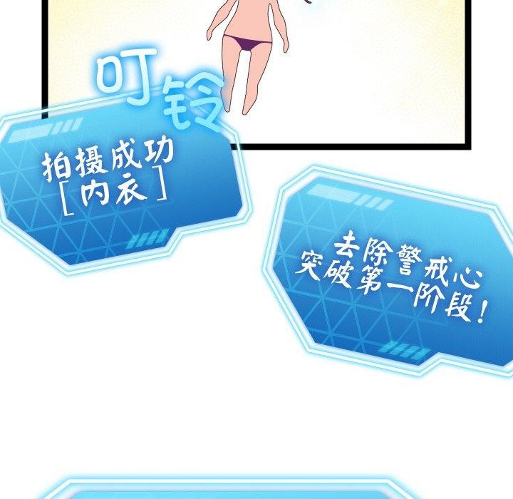 第10话 - 第104.jpg页
