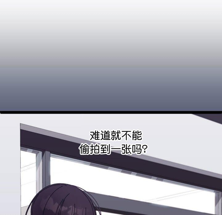 第10话 - 第108.jpg页