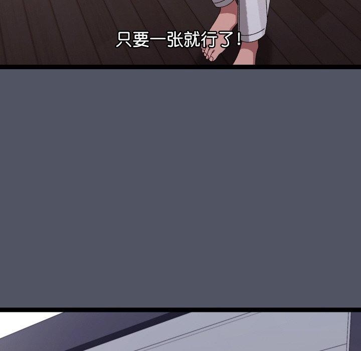 第10话 - 第113.jpg页