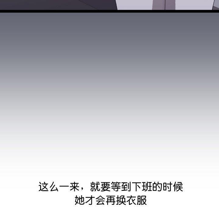第10话 - 第116.jpg页