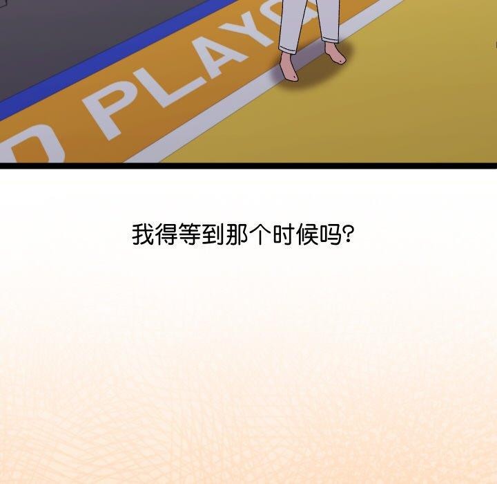 第10话 - 第118.jpg页