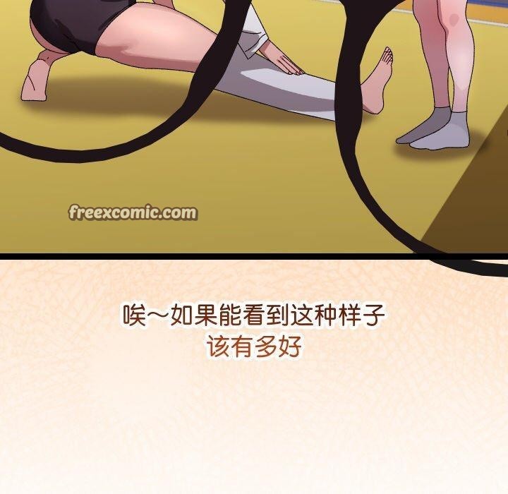 第10话 - 第120.jpg页