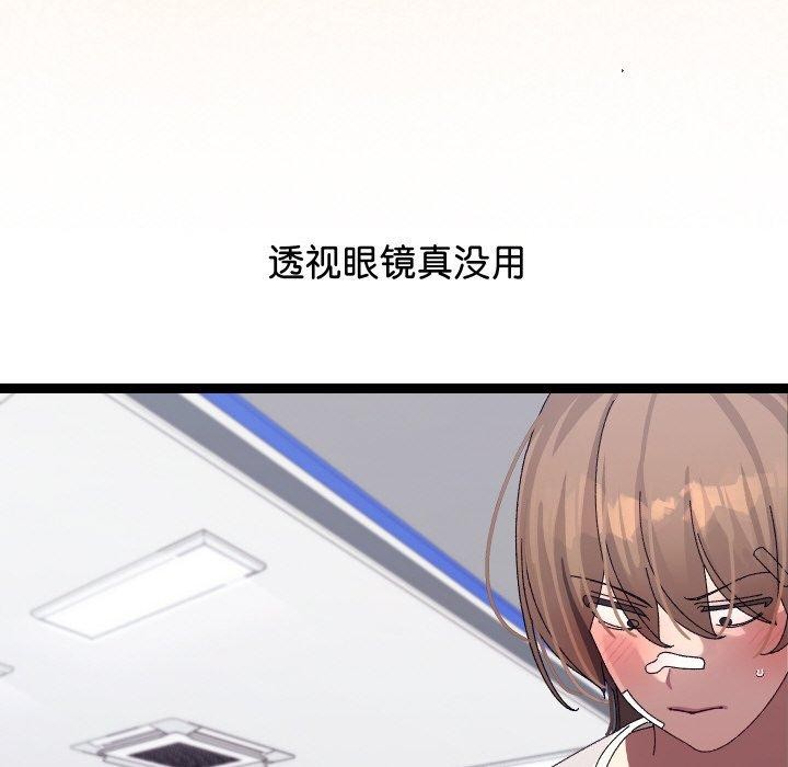 第10话 - 第121.jpg页