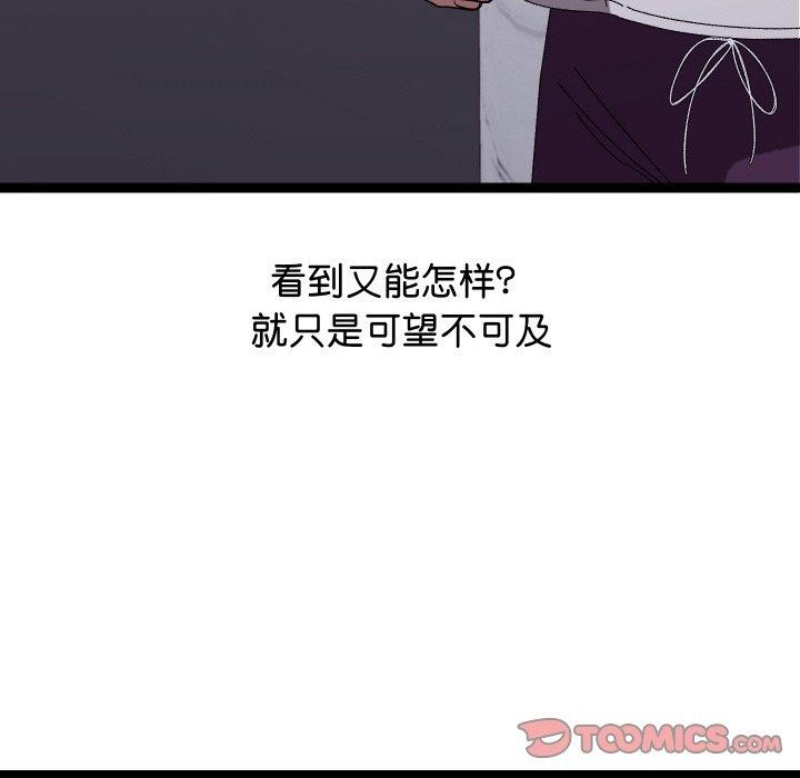 第10话 - 第123.jpg页
