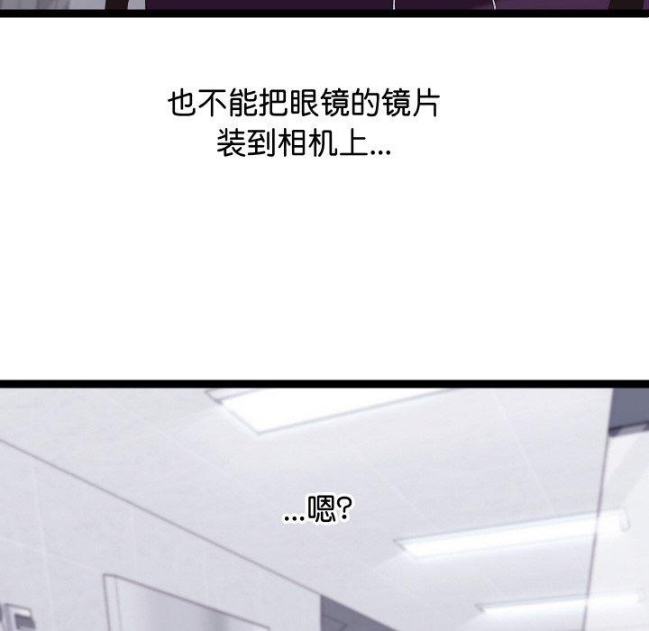 第10话 - 第125.jpg页