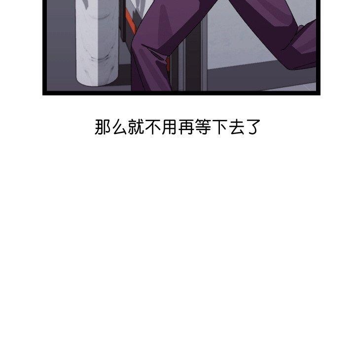 第10话 - 第130.jpg页