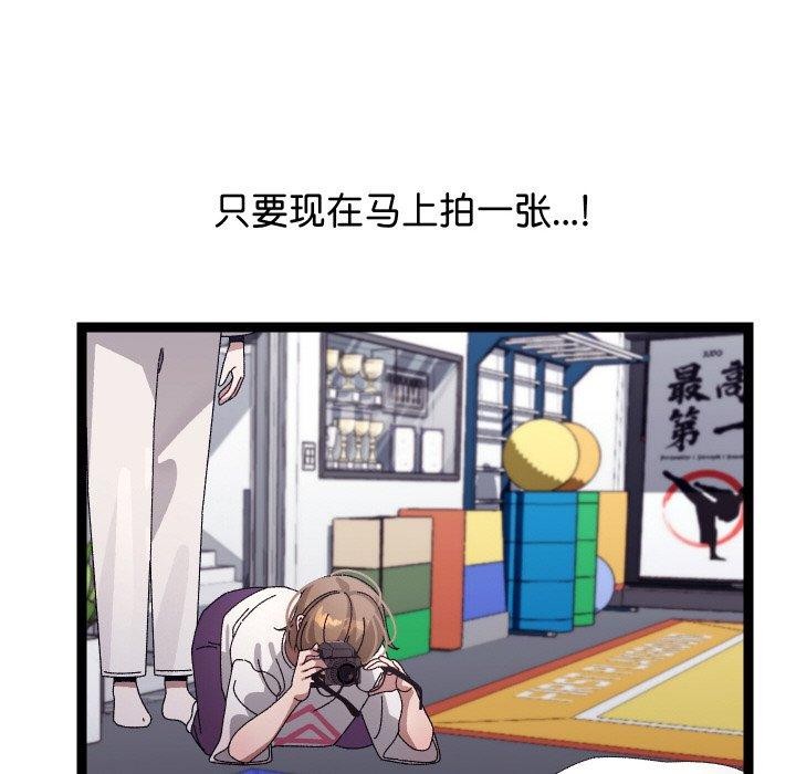 第10话 - 第131.jpg页