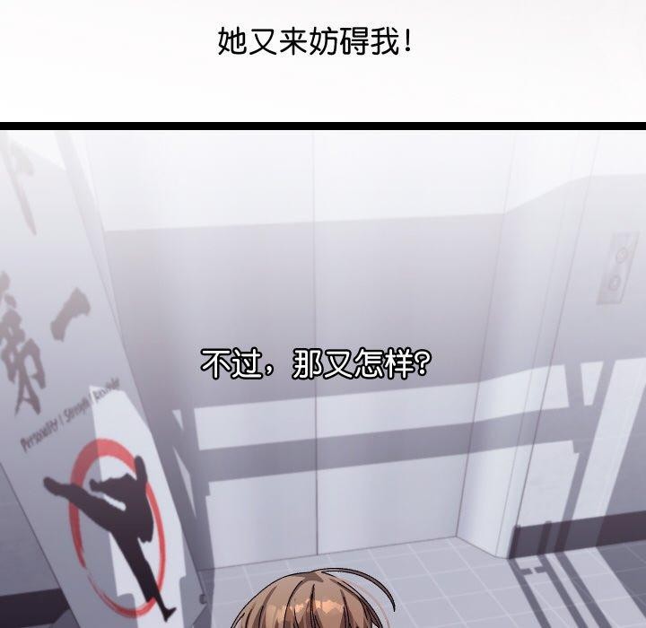 第10话 - 第136.jpg页