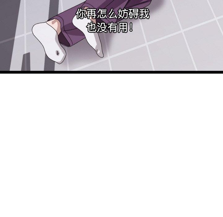 第10话 - 第138.jpg页