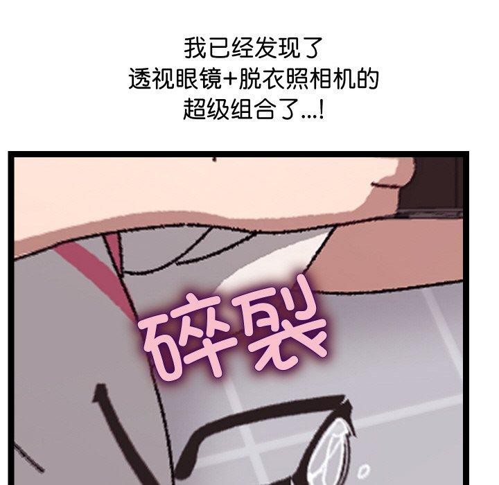 第10话 - 第139.jpg页
