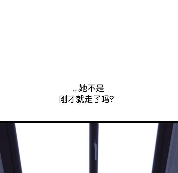 第10话 - 第152.jpg页