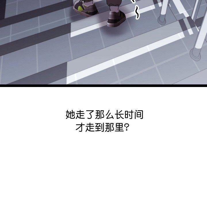 第10话 - 第154.jpg页