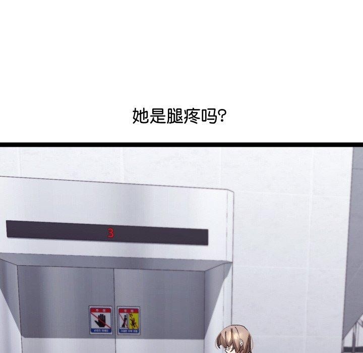 第10话 - 第155.jpg页