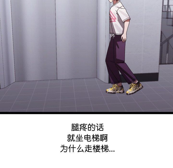 第10话 - 第156.jpg页