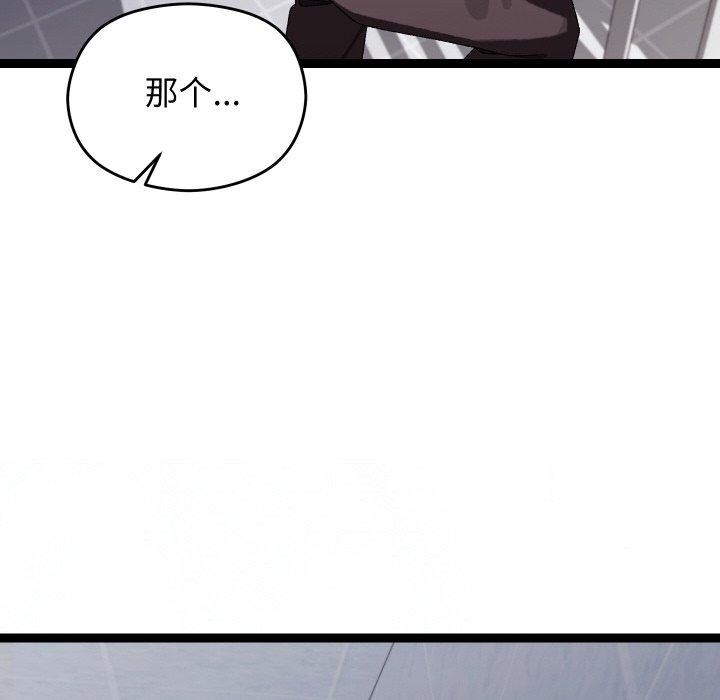 第10话 - 第164.jpg页