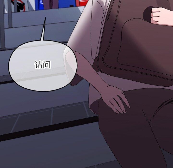 第10话 - 第166.jpg页