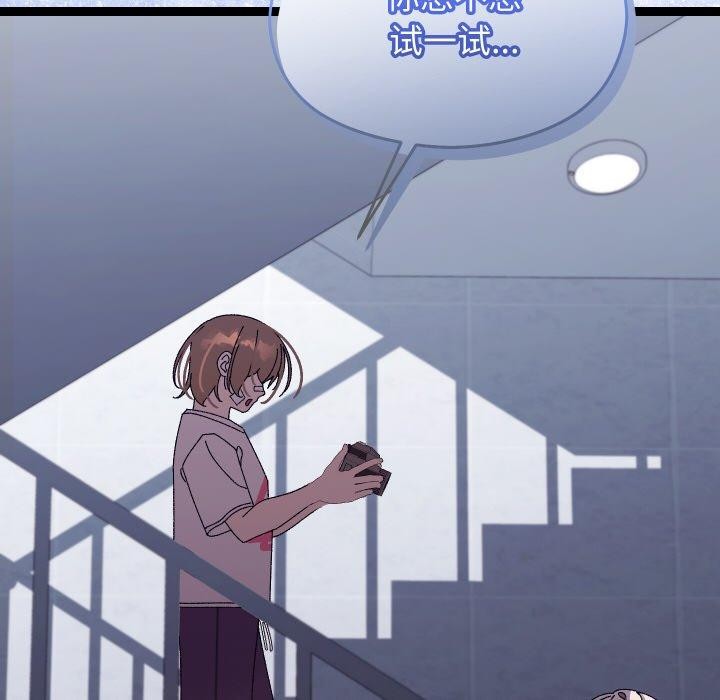 第10话 - 第168.jpg页