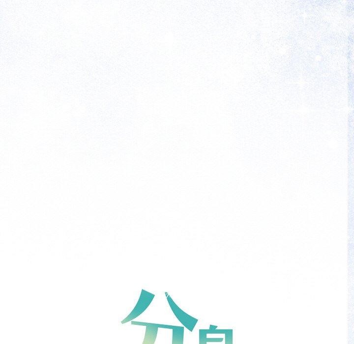 第10话 - 第171.jpg页