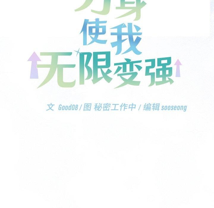 第10话 - 第172.jpg页