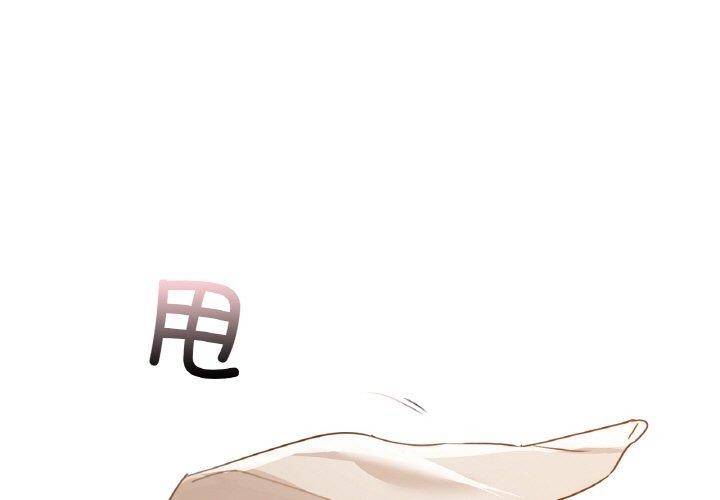 第55话 - 第1.jpg页