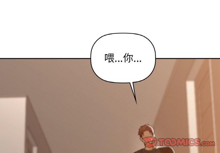第55话 - 第3.jpg页