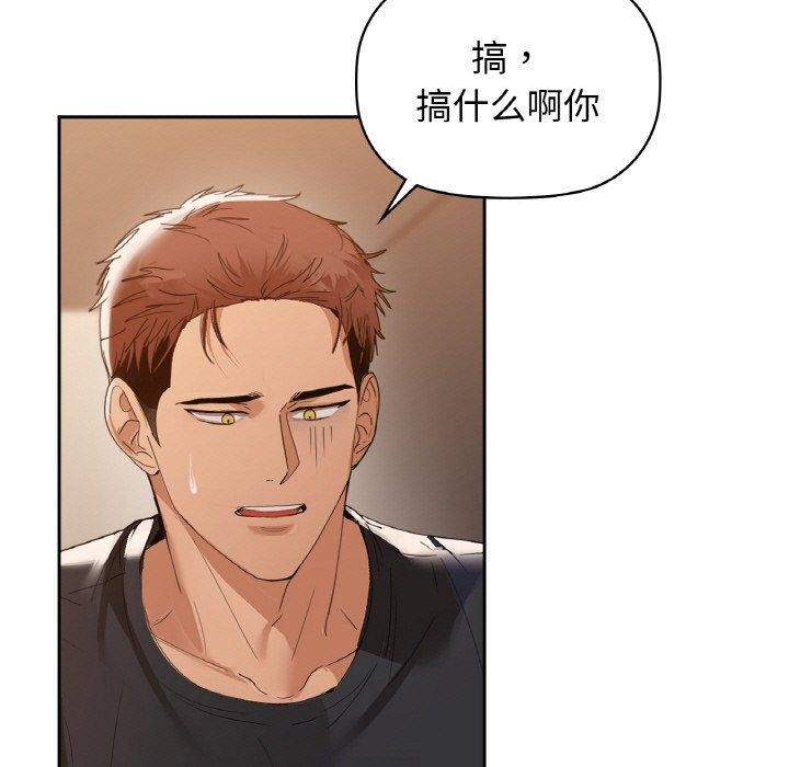 第55话 - 第13.jpg页
