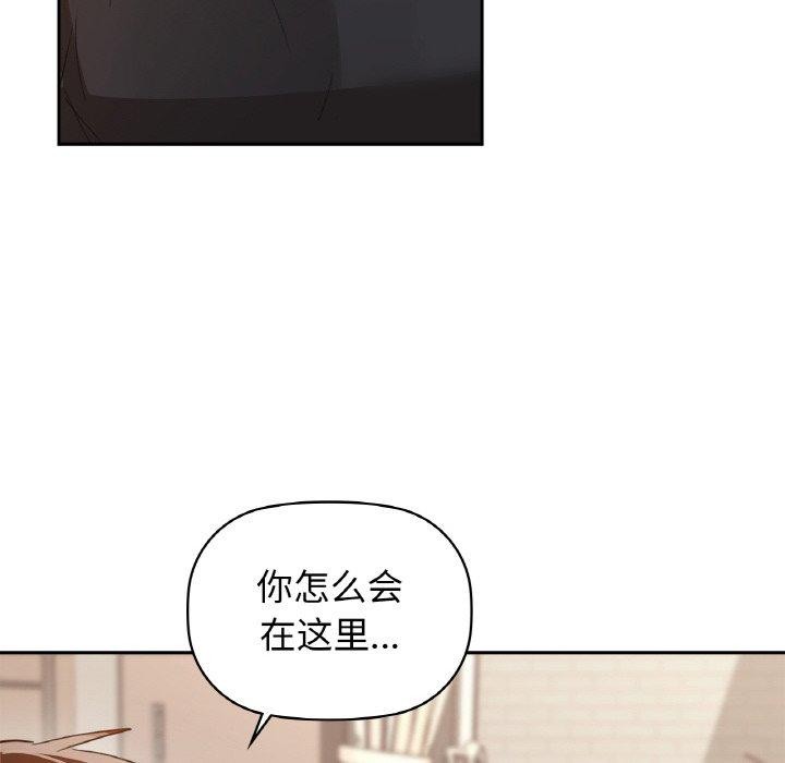 第55话 - 第14.jpg页