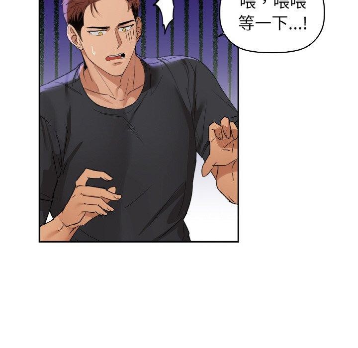 第55话 - 第18.jpg页