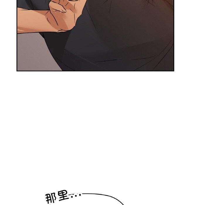 第55话 - 第26.jpg页