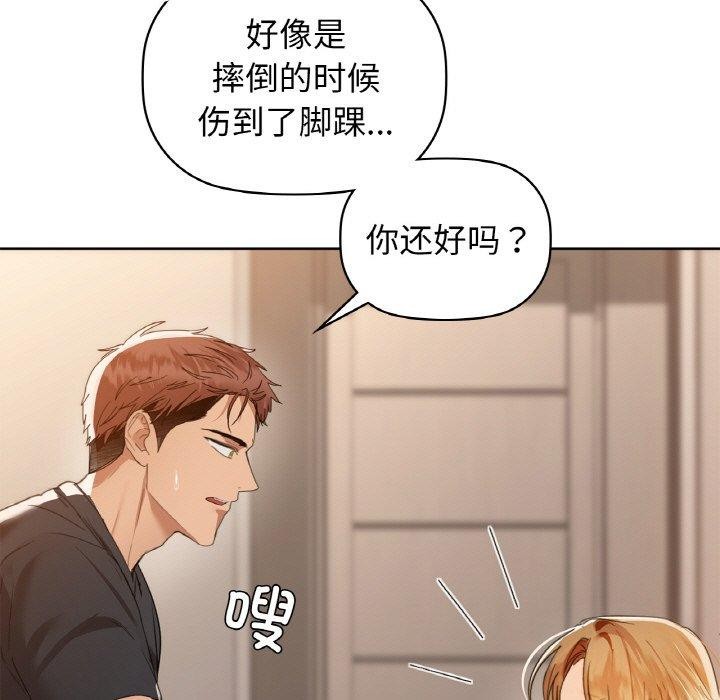 第55话 - 第27.jpg页